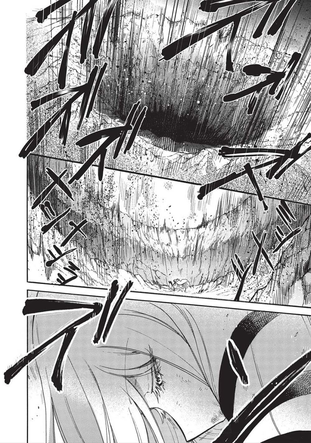Akuyuu no Ore ga Ponkotsukishi wo Miterarenaindaga, Dousewa wo Yakyaii? Madome Gaiden 11-11