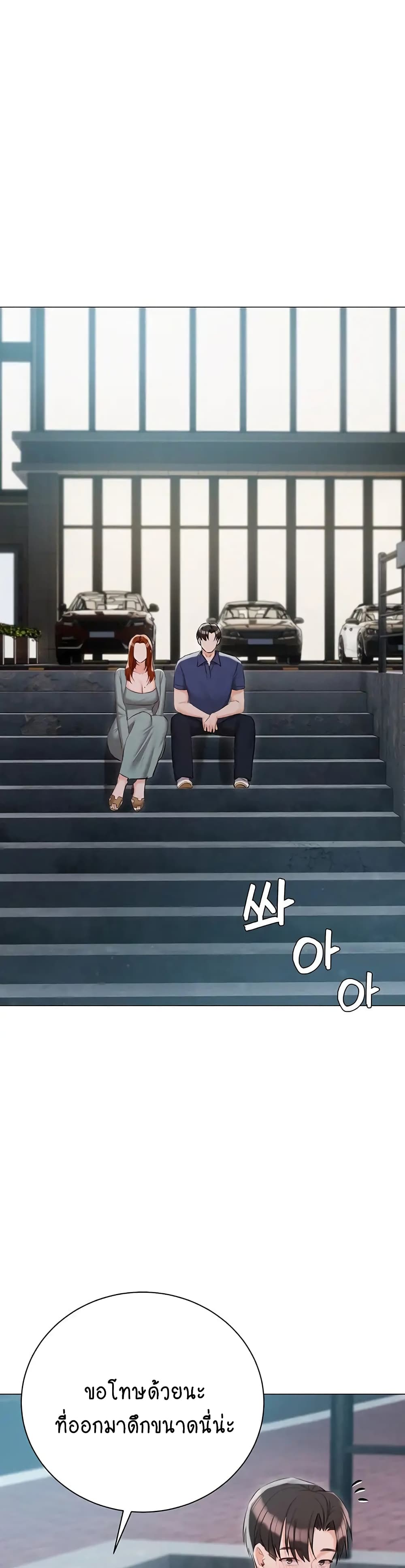 Hyeonjung’s Residence 49-49