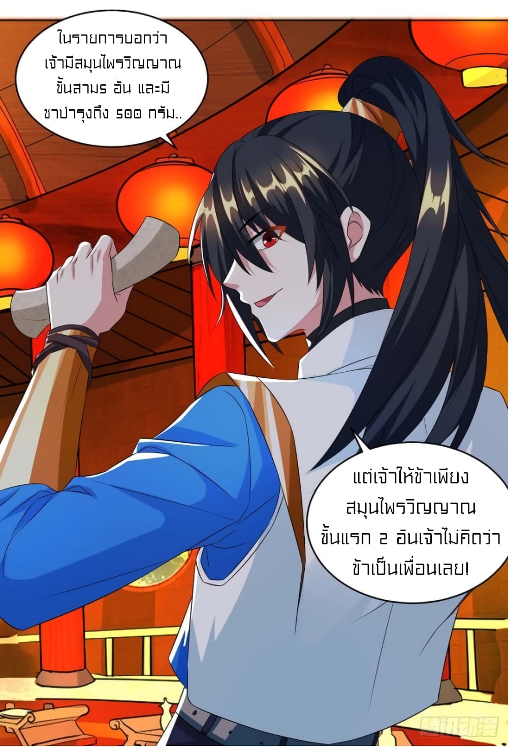 One Step Toward Freedom 139-139