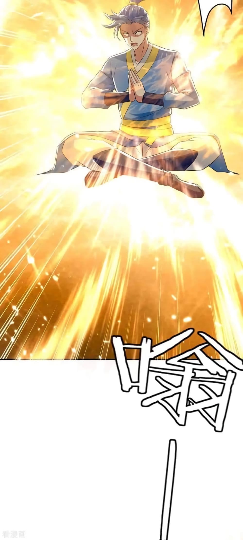 Strongest Leveling 225-225