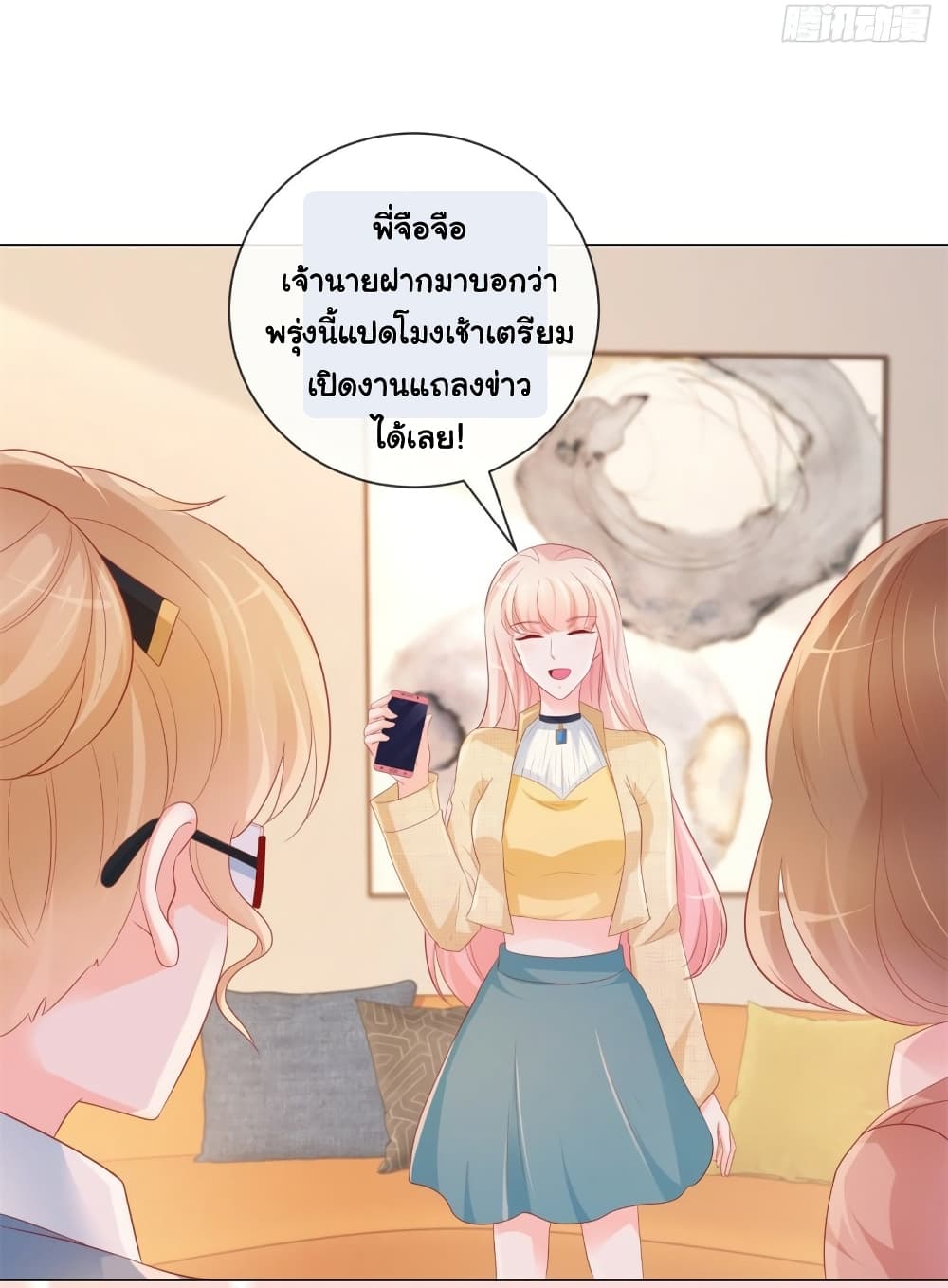 The Lovely Wife And Strange Marriage แผนรักลวงใจ 366-366
