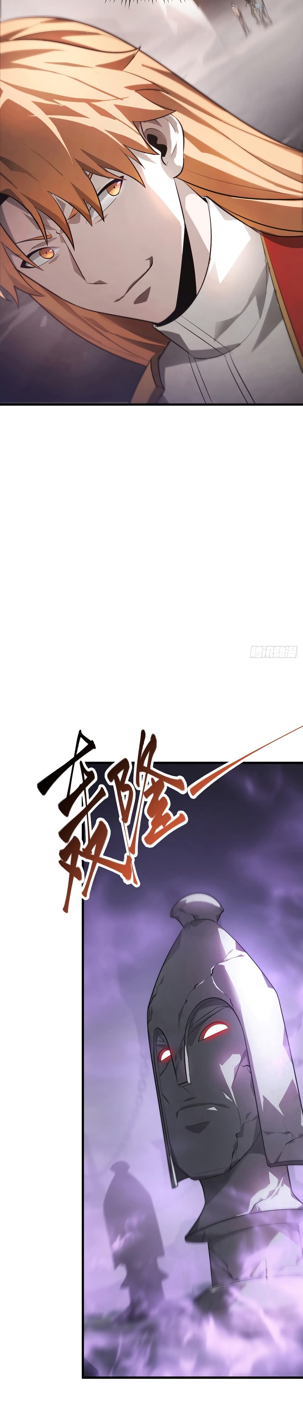 I Am The Strongest Boss 9-9