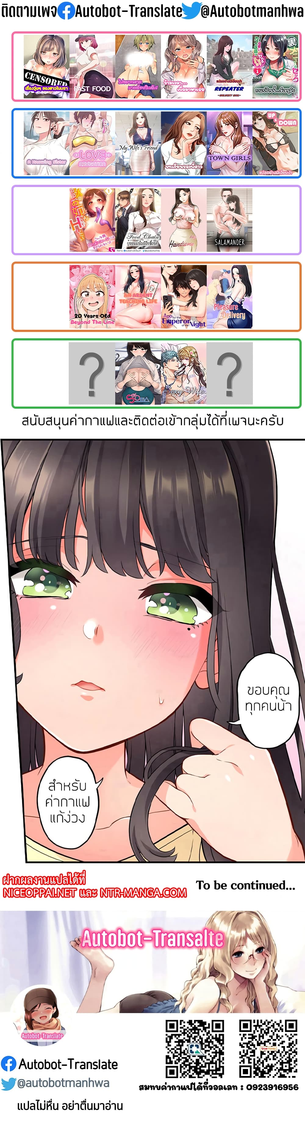 Naughty Little Sister 3-3