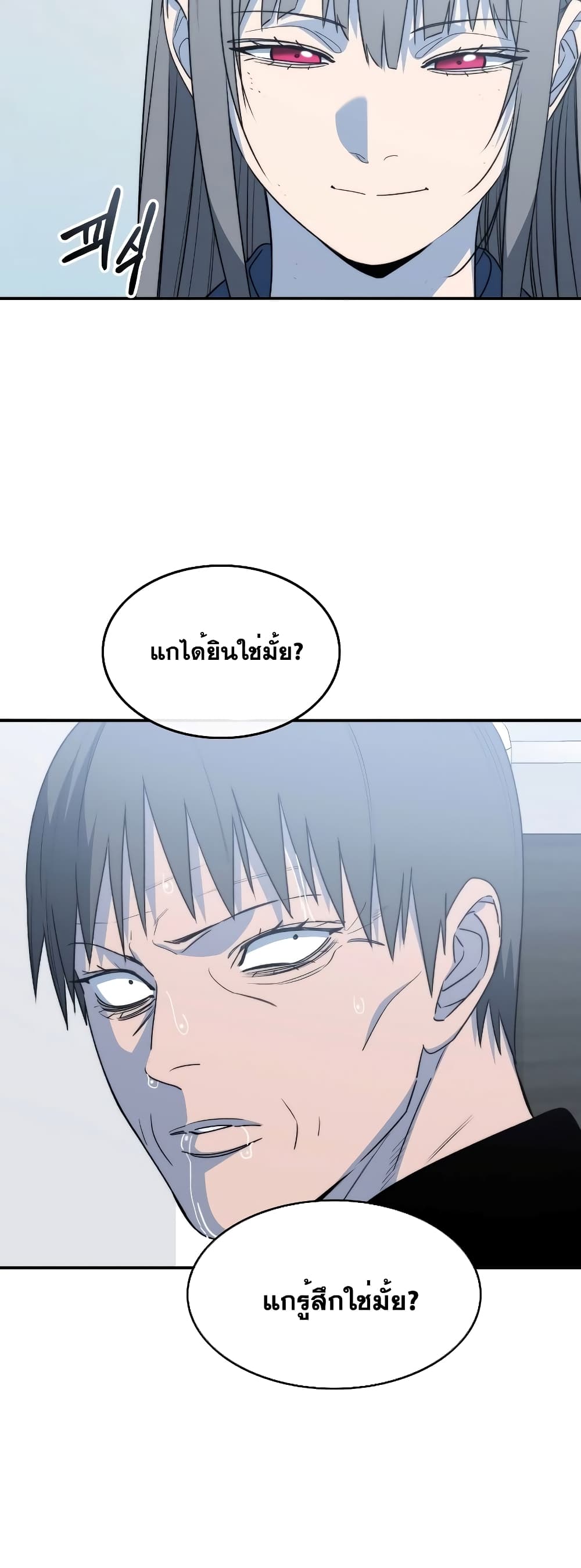 Existence 52-52