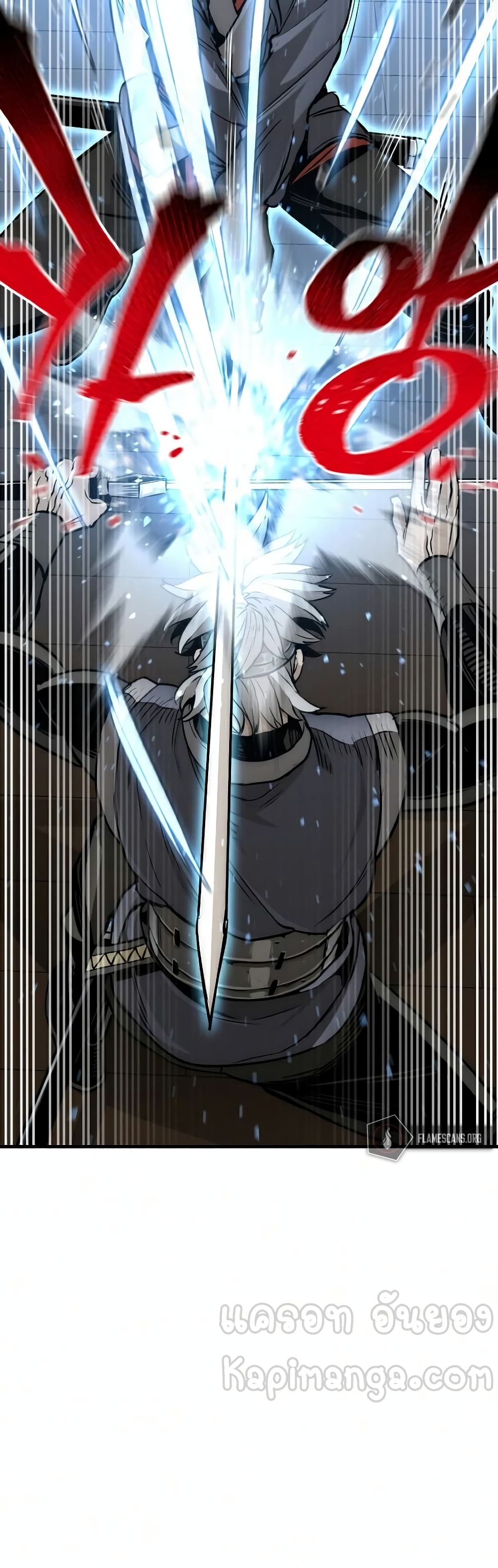 Heavenly Demon Cultivation Simulation 22-22