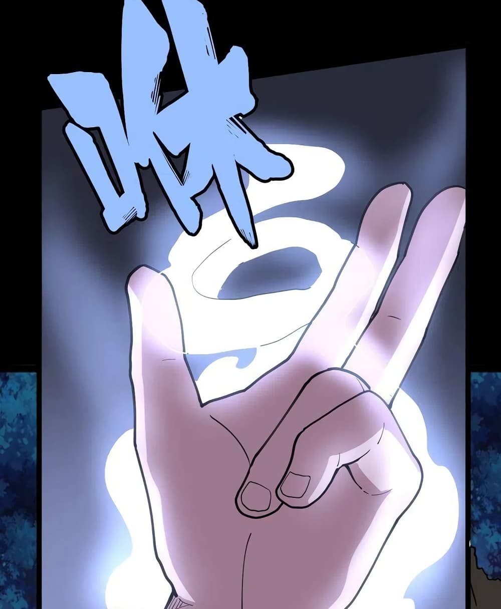 Bad Hand Witch Doctor 34-34