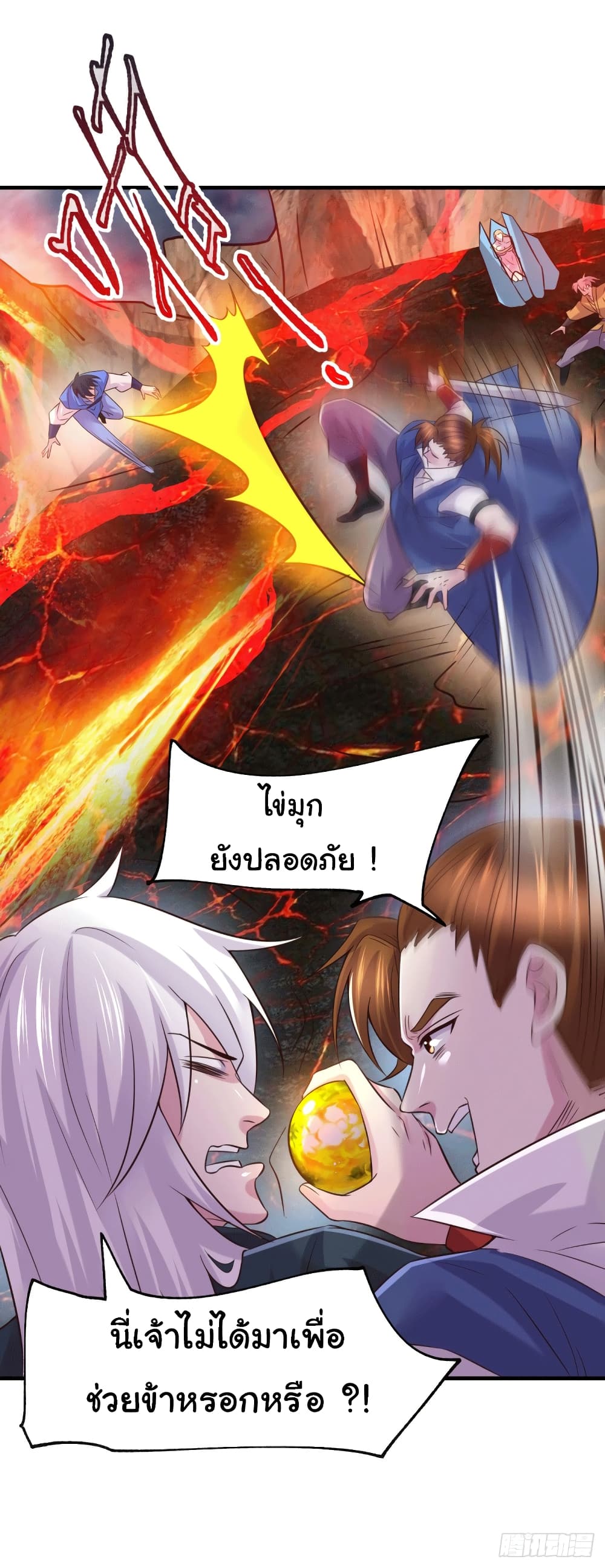 Immortal Husband on The Earth เซียนร้อยรักเขยนี้ขอบ่มเซียนให้พ่อตา 108-108