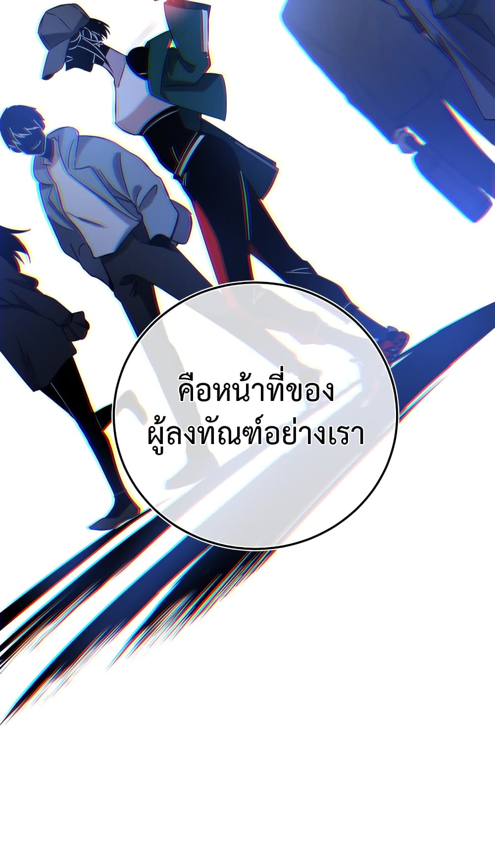 Anemone : Dead or Alive 4-4