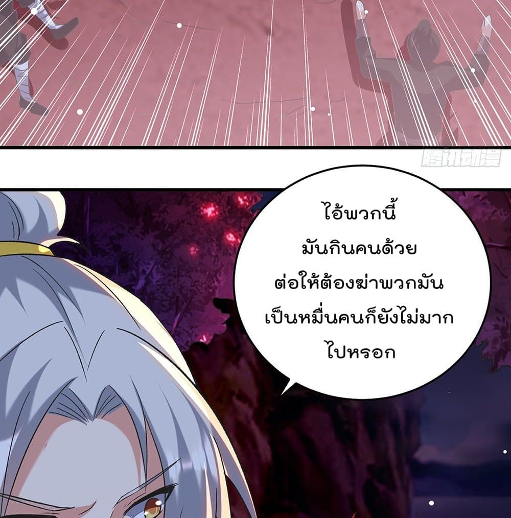Emperor LingTian จักรพรรดิหลิงเทียน 116-116