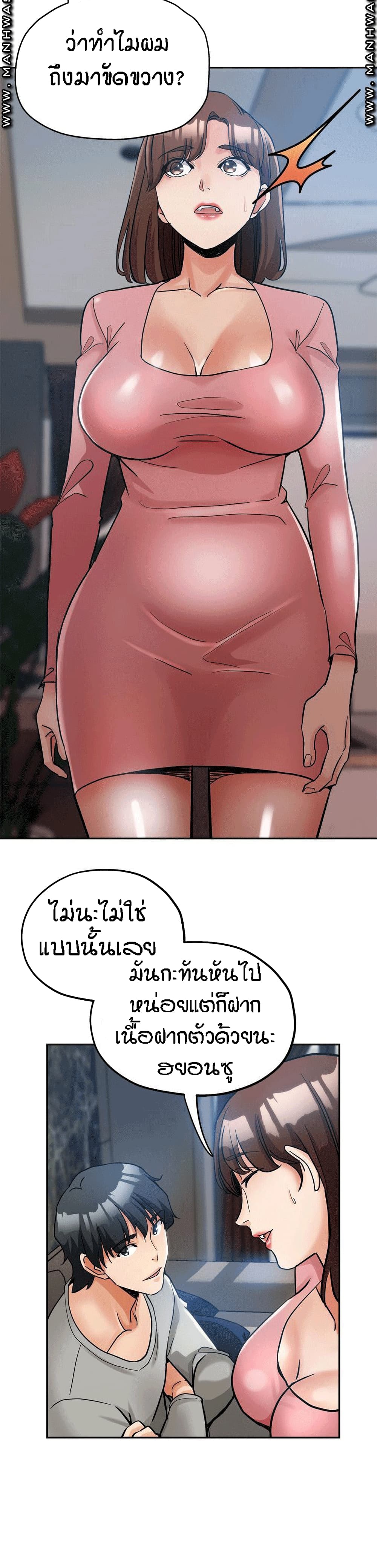 Stepmother's Sisters 1-1
