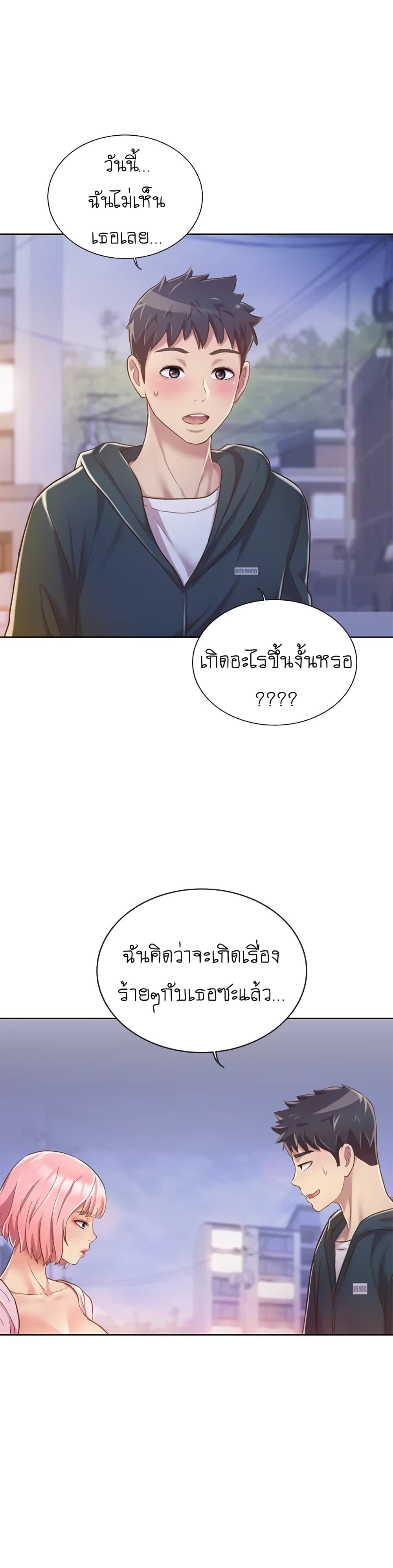 Noona's Taste 8-8
