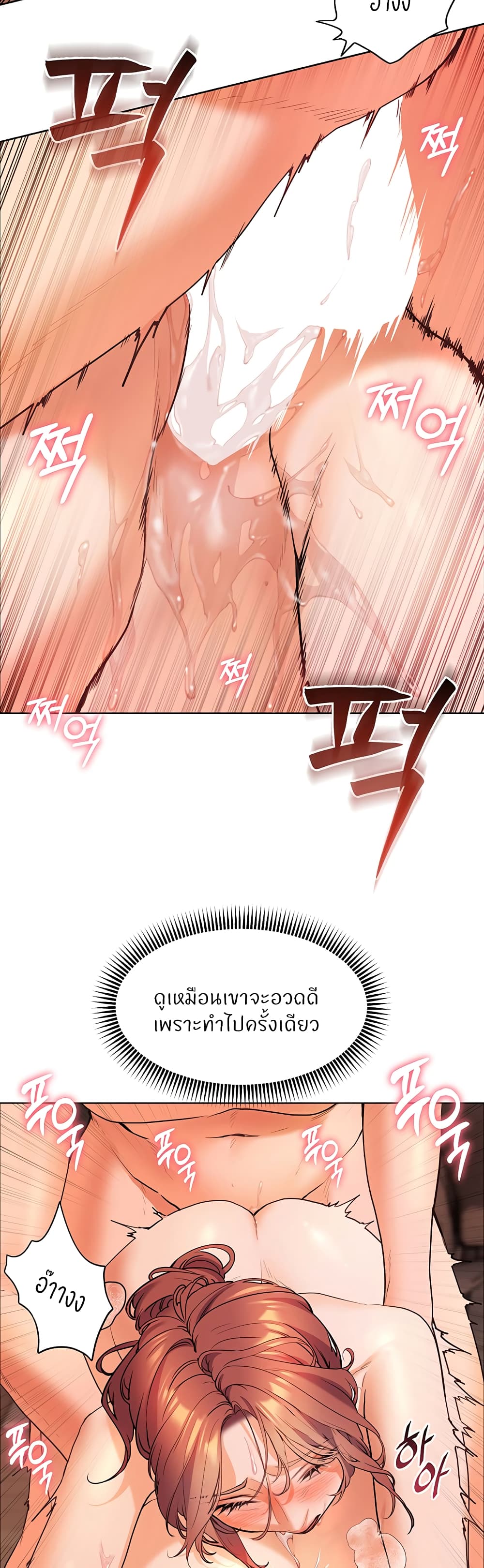 Teacher’s Efforts 5-5