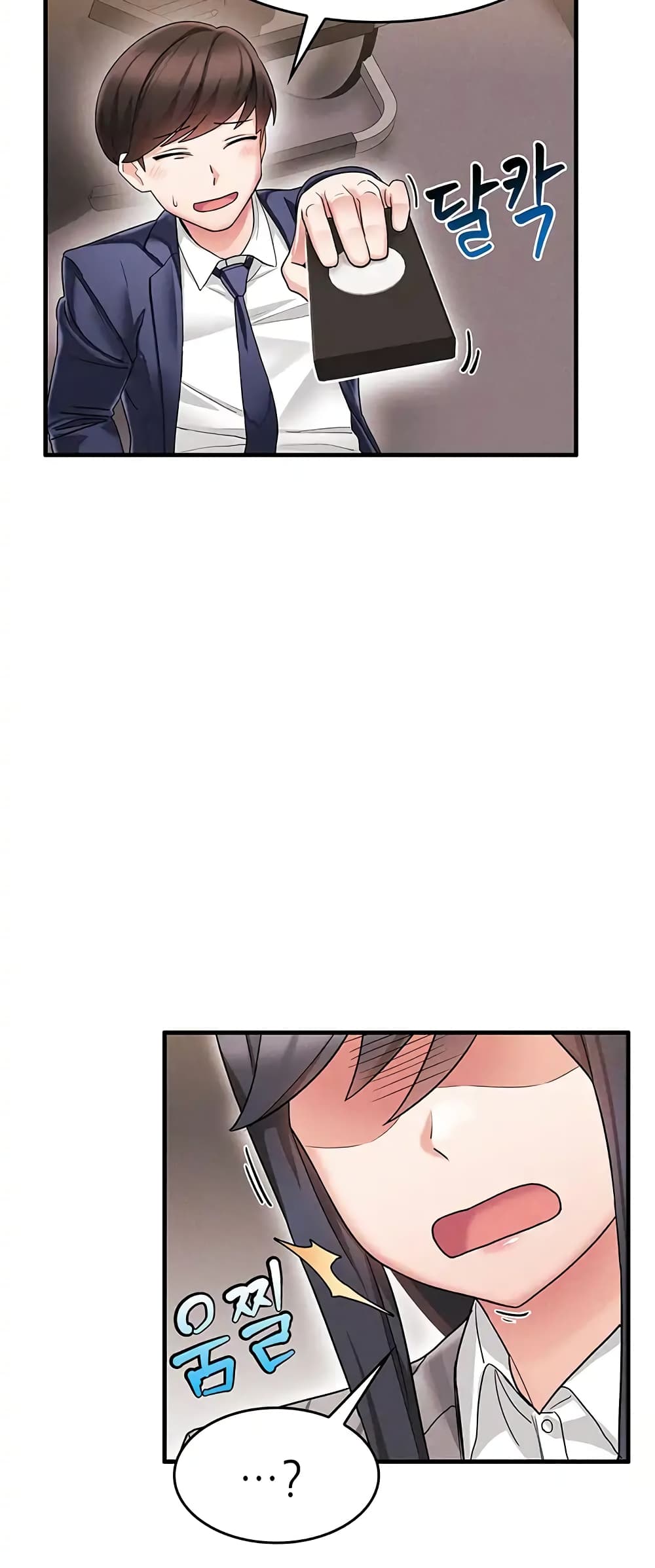 Relationship Reverse Button: Let’s Make Her Submissive 1-1