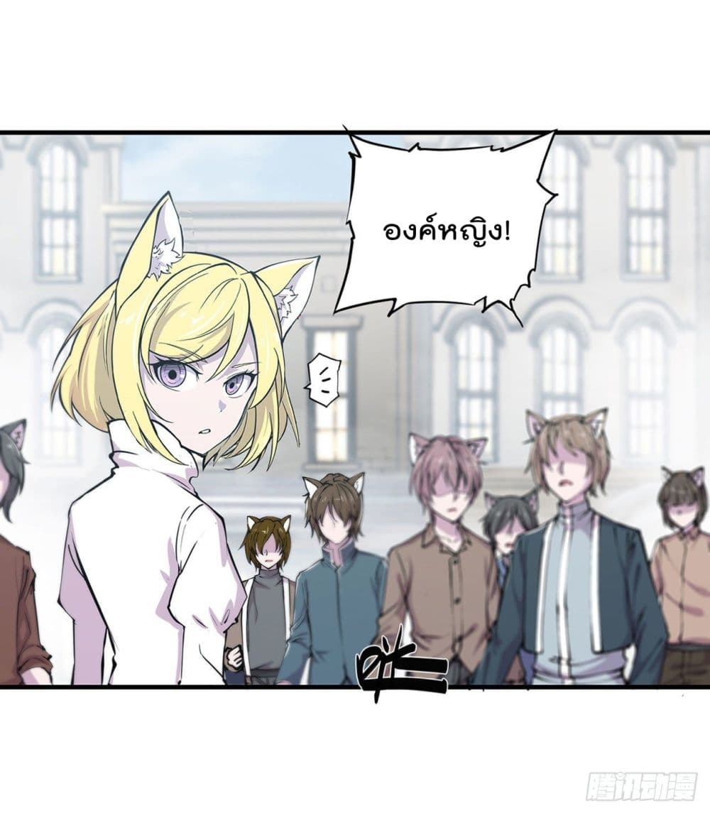The Strongest Knight Become To Lolicon Vampire ผมคืออัศวินผู้แข็งแกร่งที่ถูกสาปให้กลายเป็นแวมไพร์โลลิ 125-125