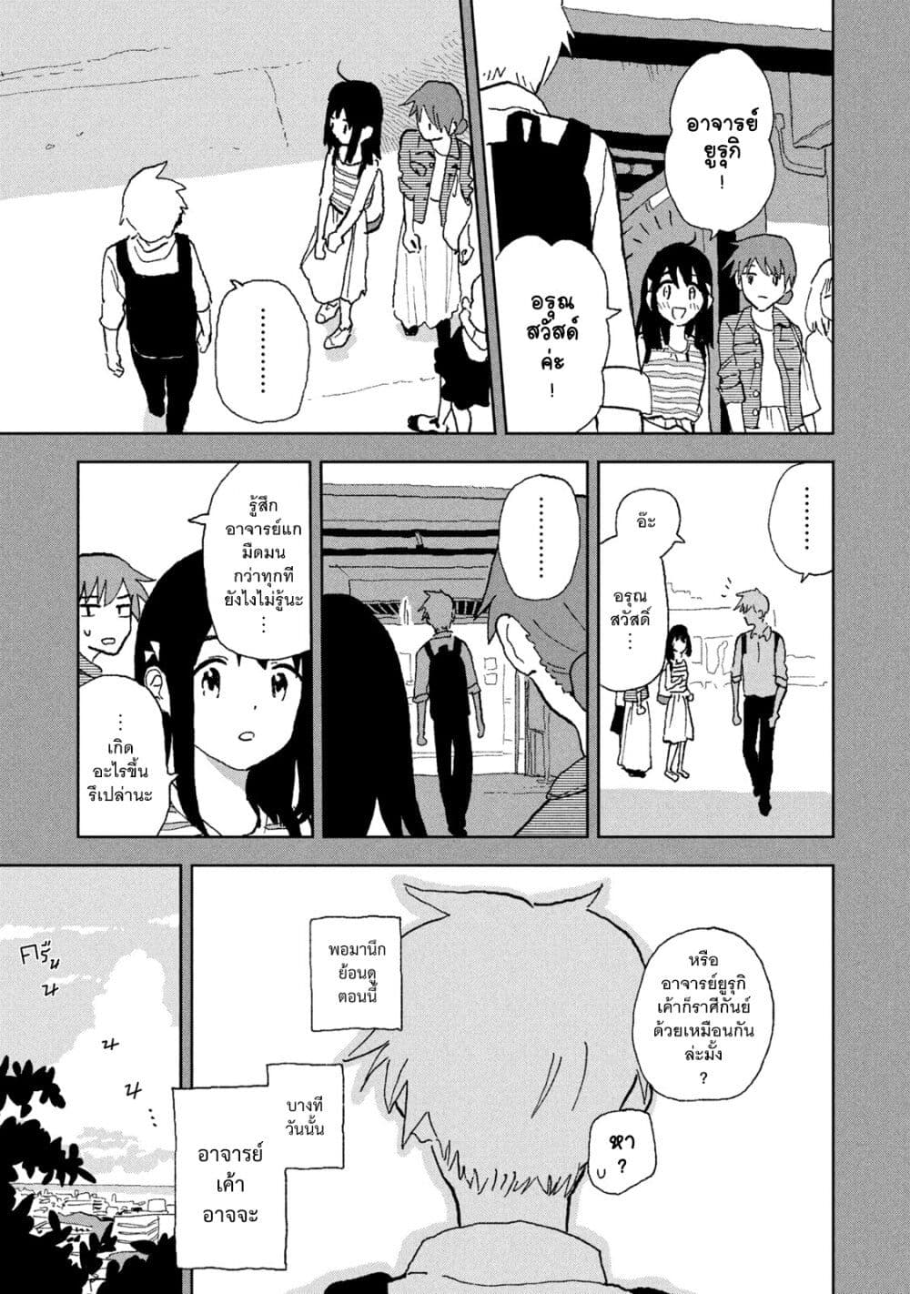 Tsuka no Ma no Ichika 3-ไม่ไหวแล้วล่ะ