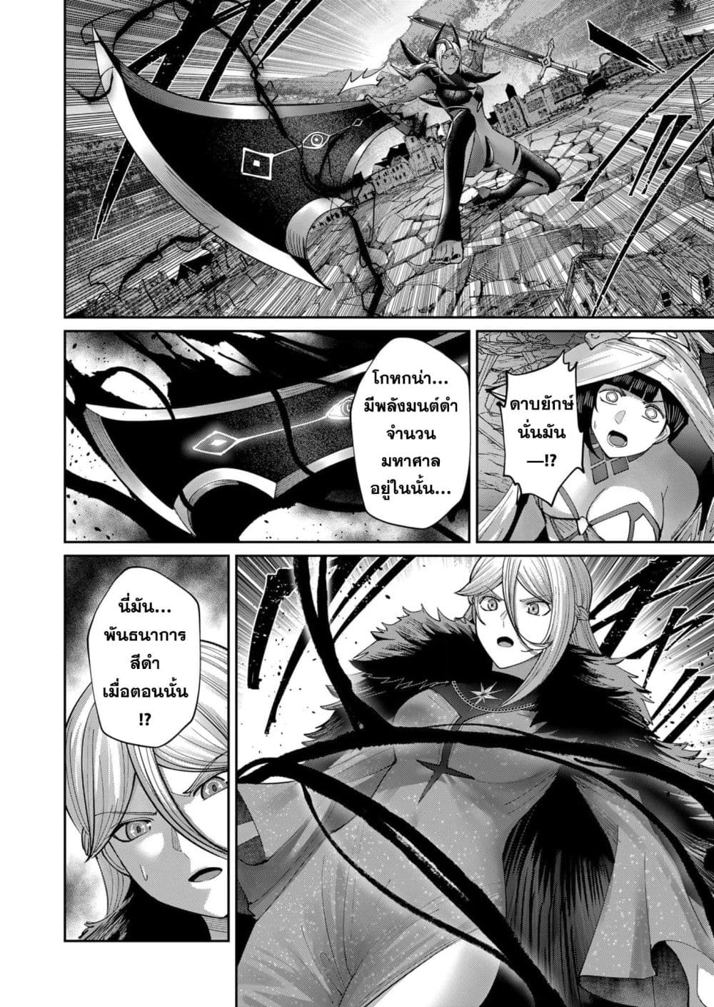 Kichikueiyu 51-51