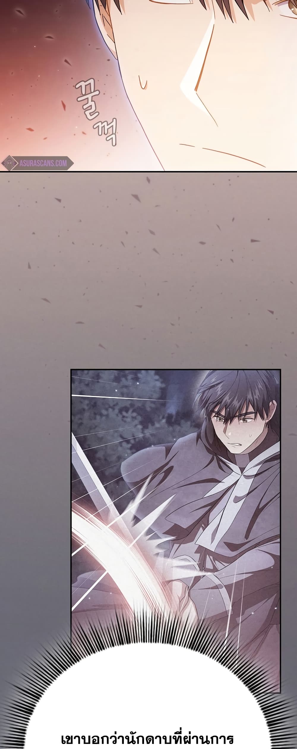 Magic Academy Survival Guide 44-44
