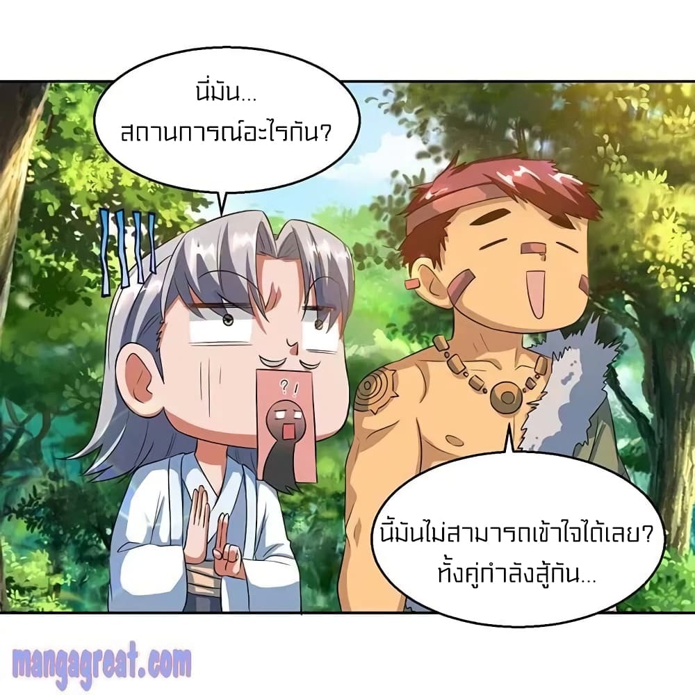 One Step Toward Freedom 141-141