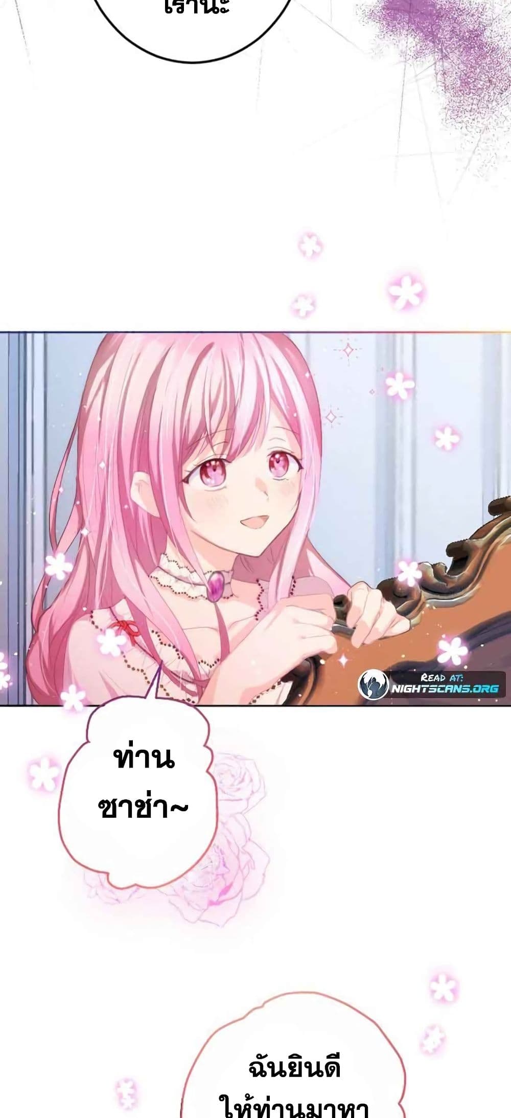 The Precious Girl Does Not Shed Tears 7-7