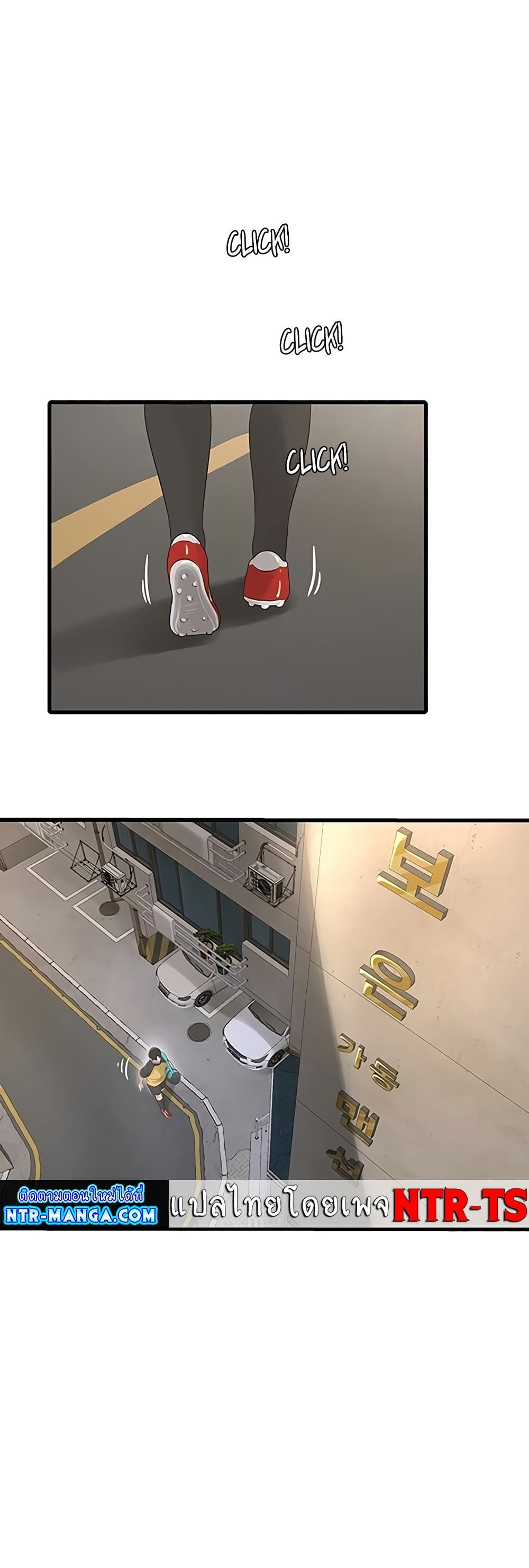 The Hole Diary 6-6