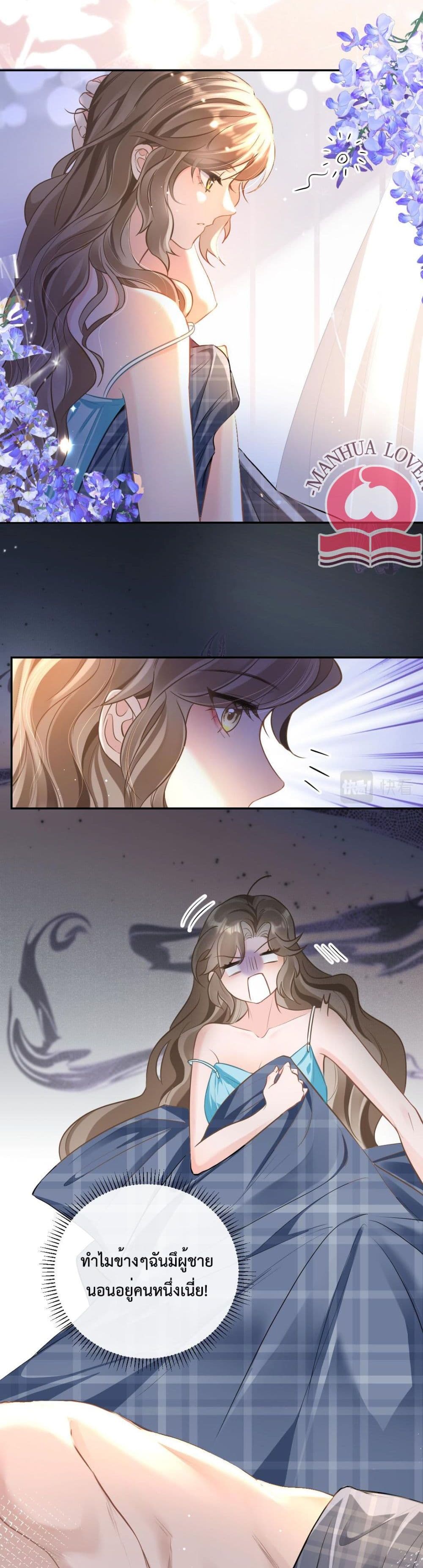 President Ji's Sweet Wife Is Fierce and Wild 3-3