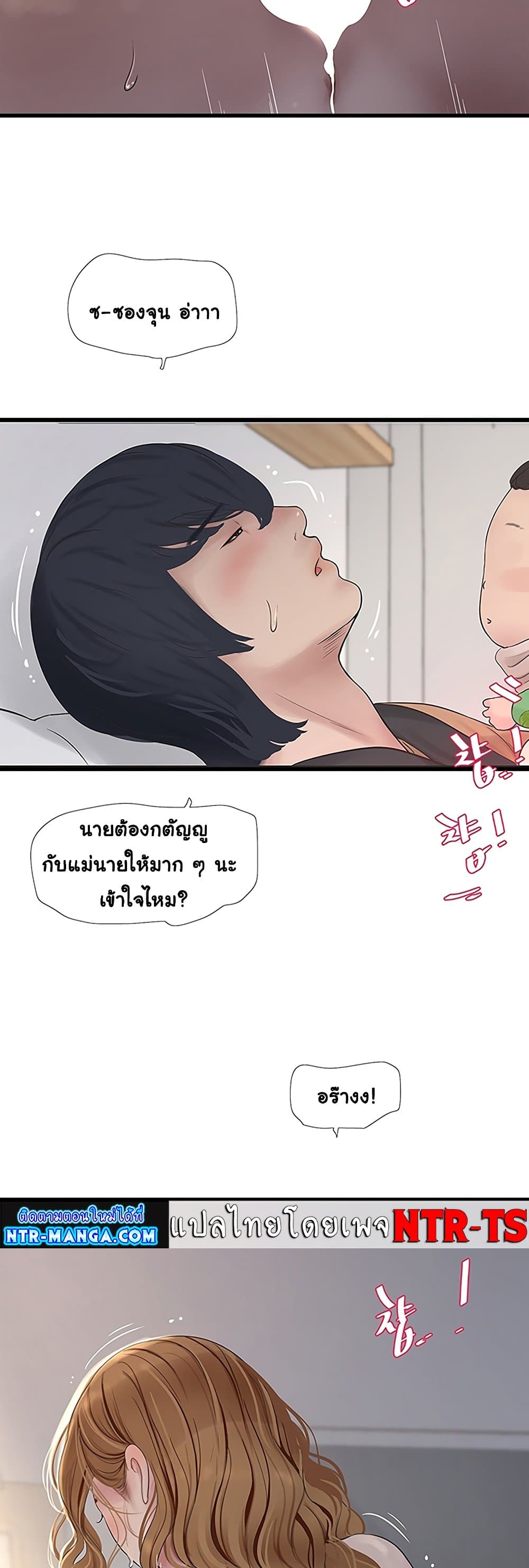 The Hole Diary 6-6