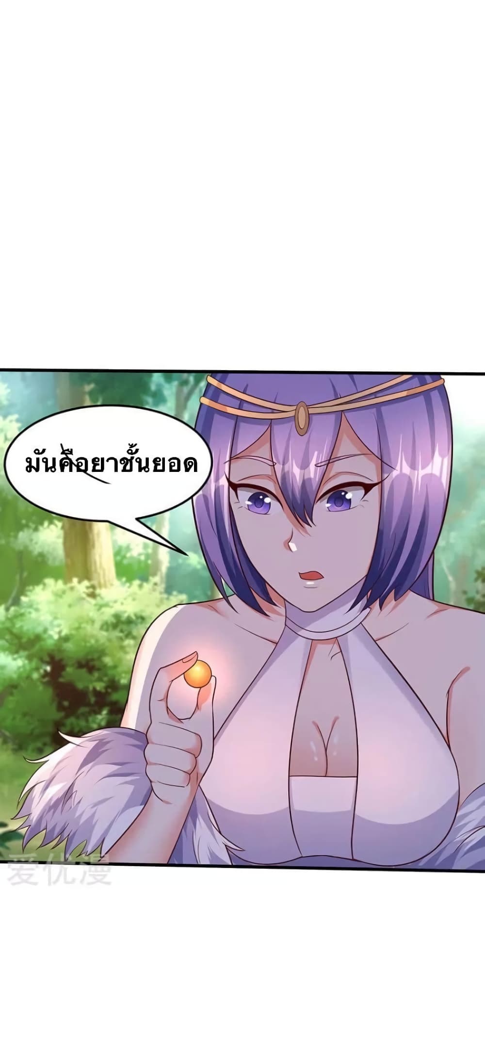 Strongest Leveling 61-61