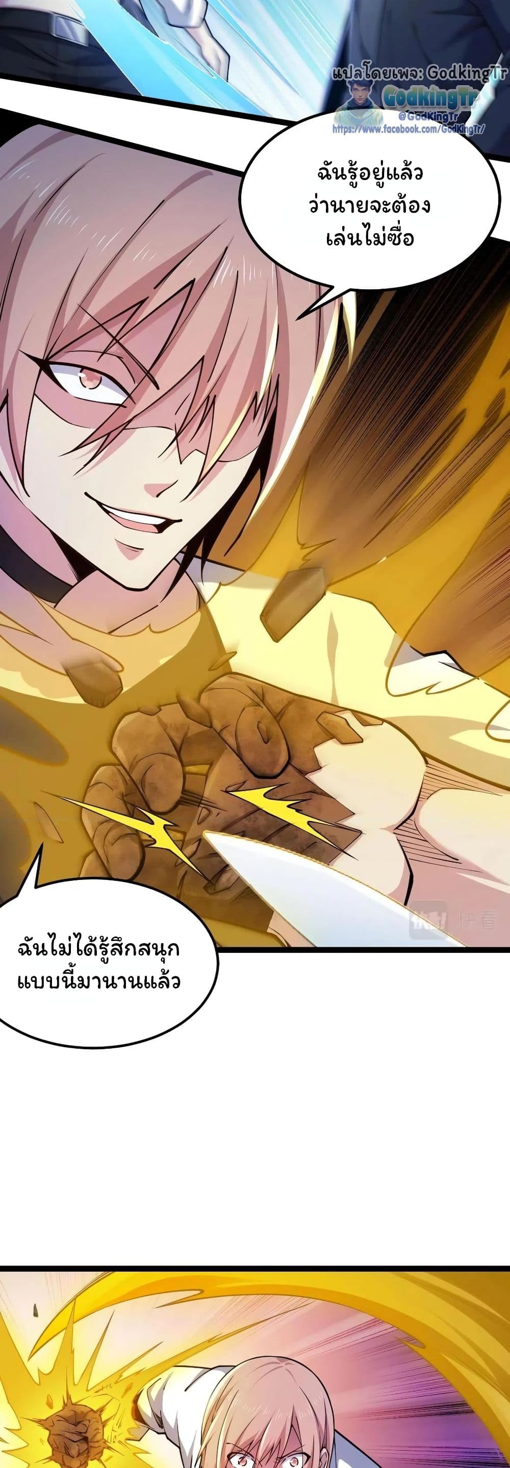 All-Attribute Martial Arts 10-10