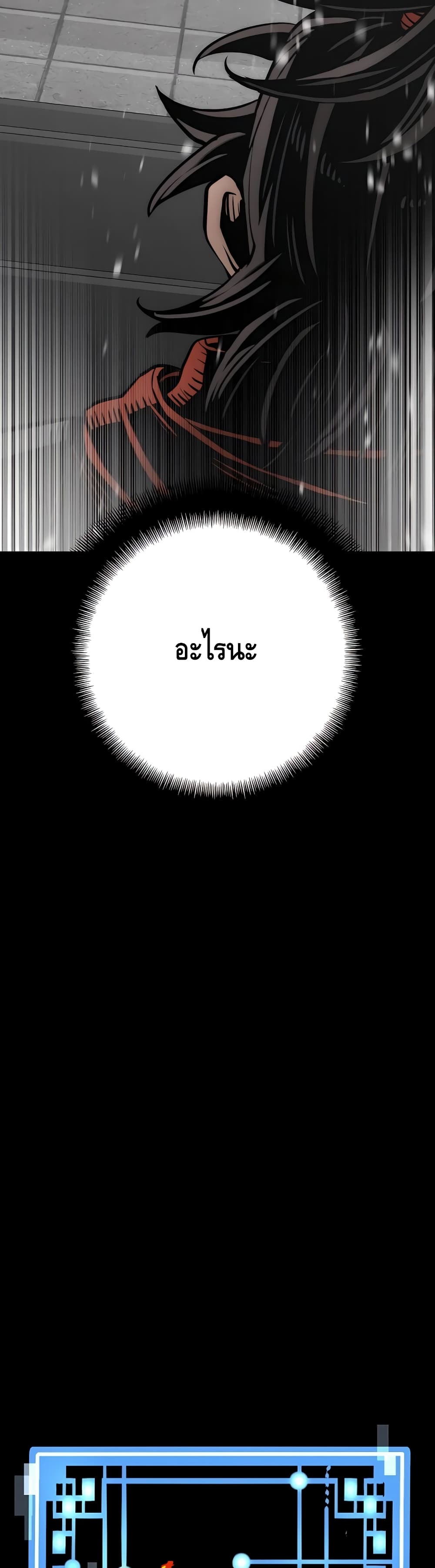 Heavenly Demon Cultivation Simulation 34-34