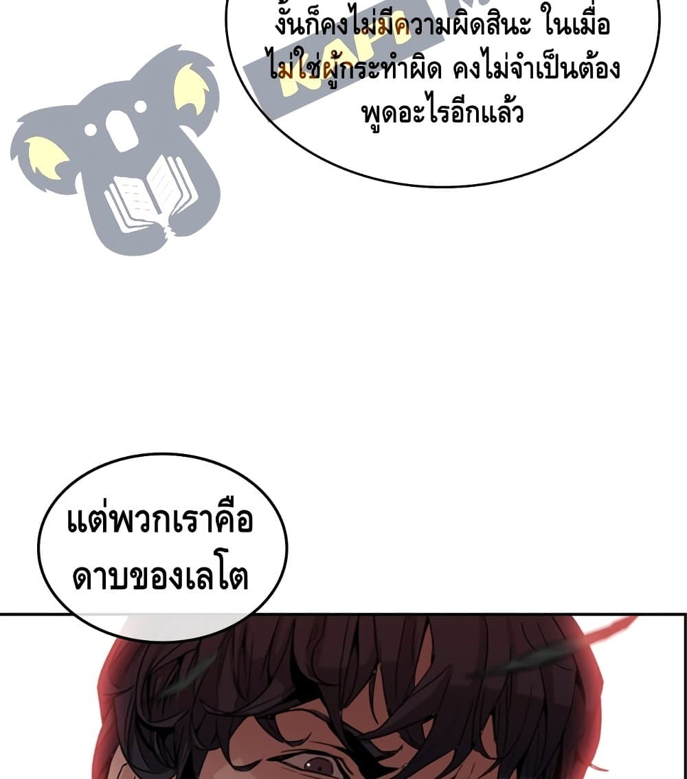 PAINKILLER 3-3