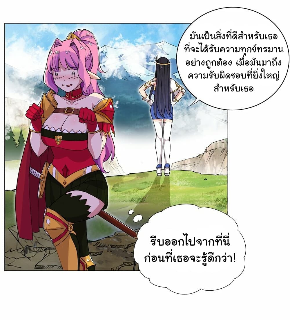 I Was Reincarnated Into a Super God, but Also Become a Lucky 666 Princess of Destiny 14-14