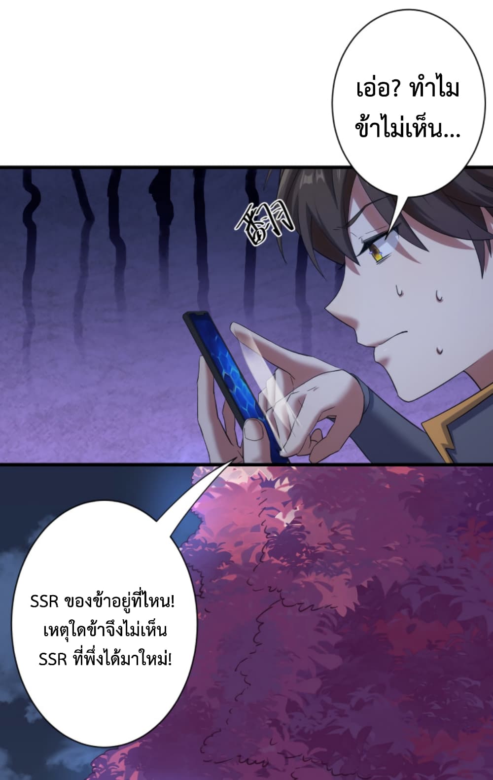 Become Immortal with Gacha 3-3