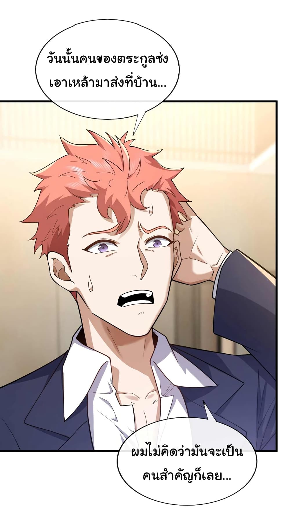 Chu Chen, The Trash Son-in-Law 49-49