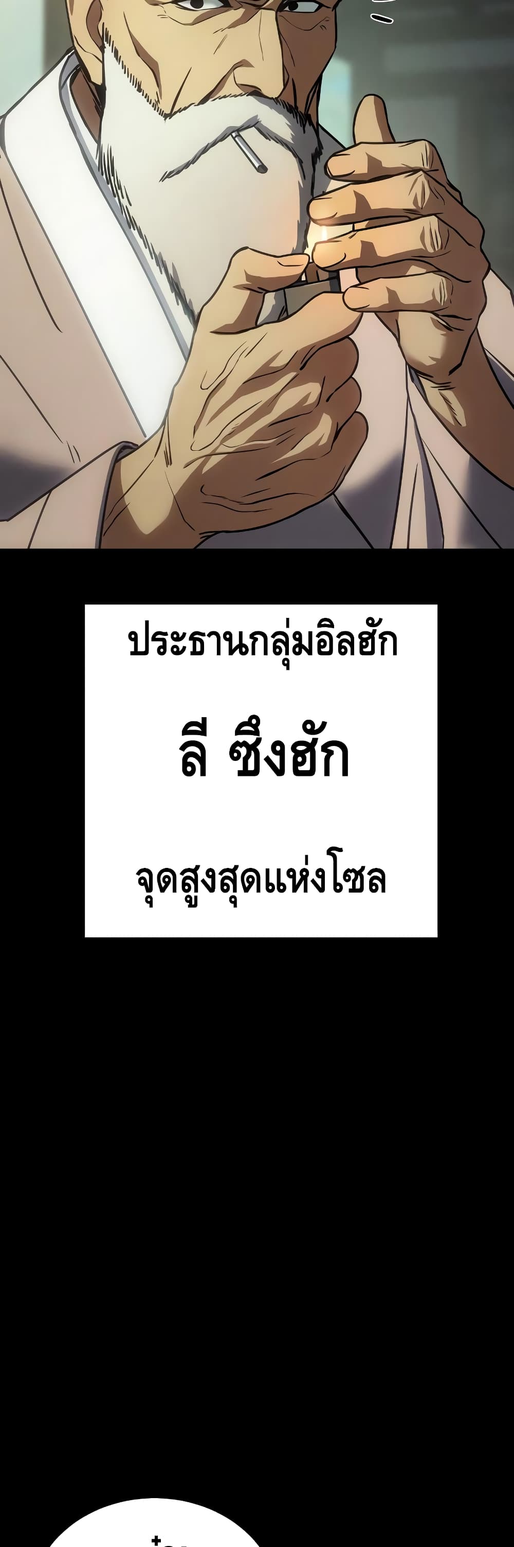 BaekXX 19-19