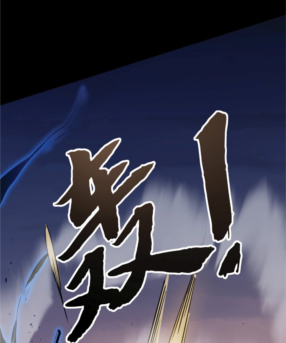 My Path to Killing Gods in Another World 7-7