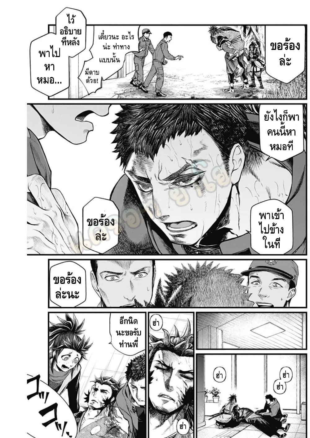 Shin Gunjou Senki 3-3