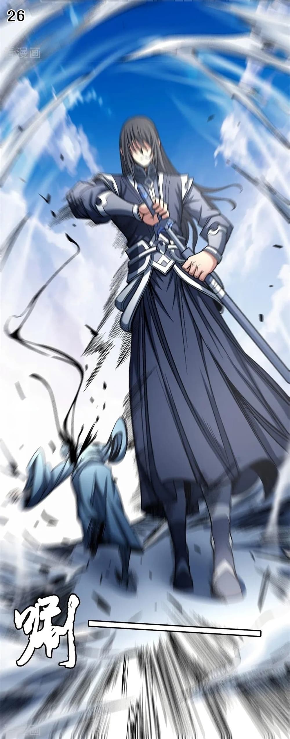 God of Martial Arts 336-336