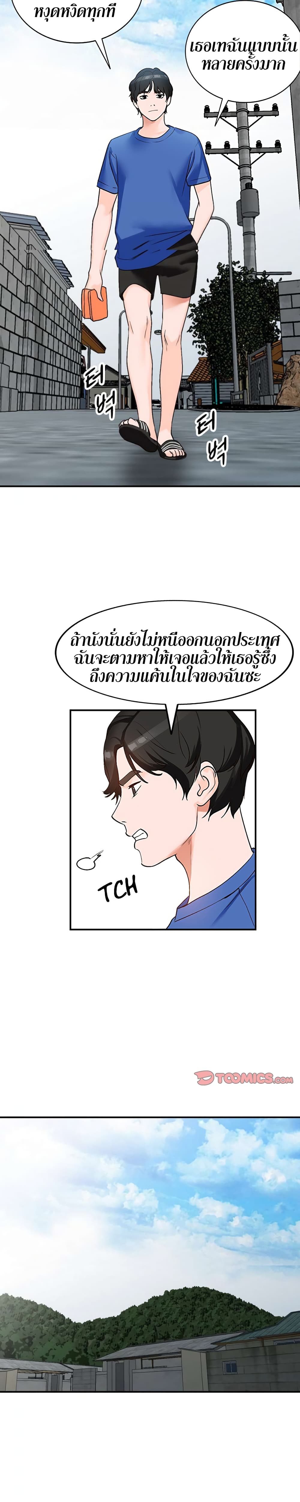 Town Girls 9-9