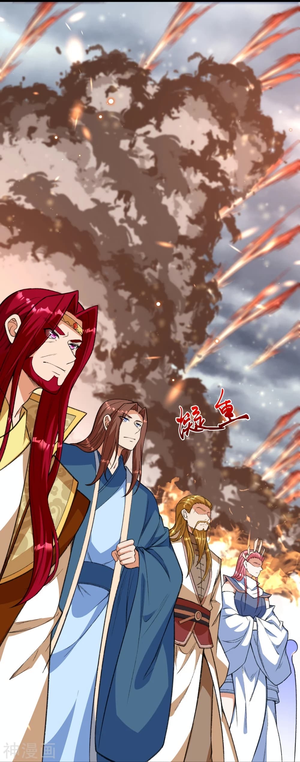 Against the Gods อสูรพลิกฟ้า 487-487