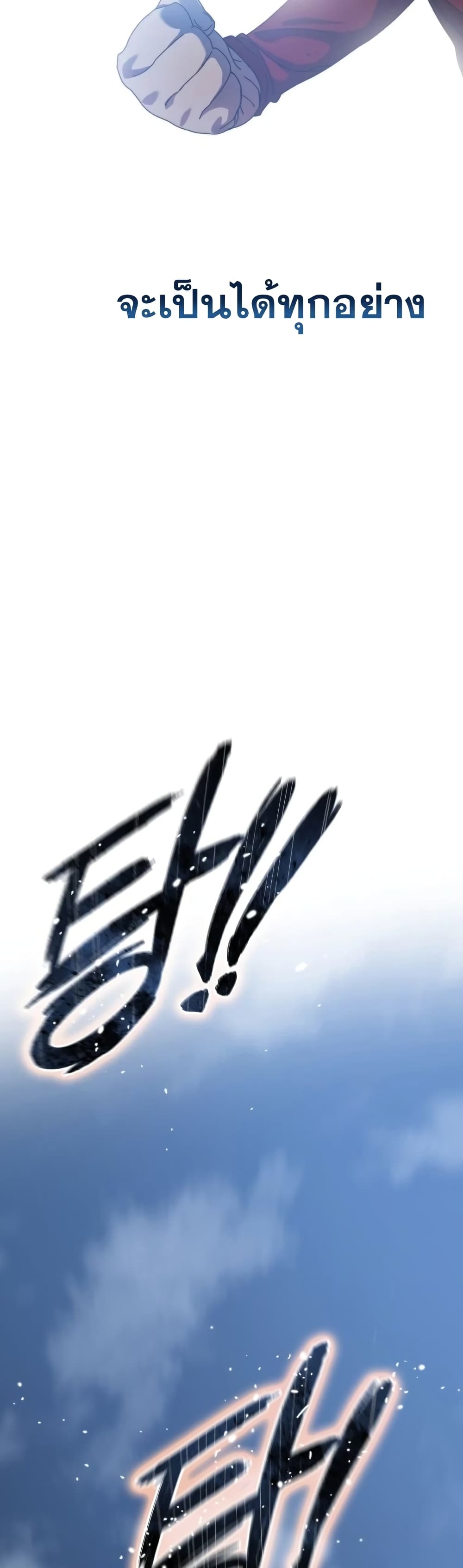 Existence 2-2