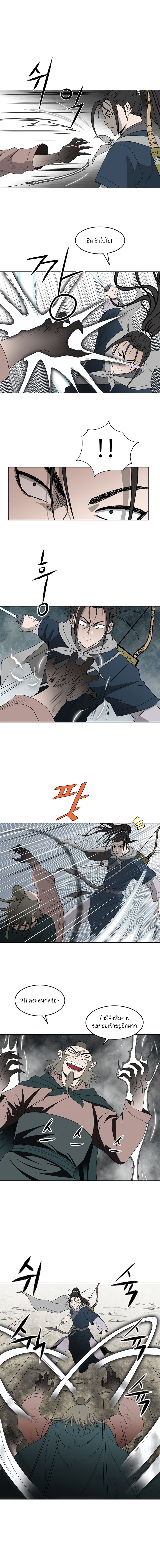 Bowblade Spirit เกาทัณฑ์สะท้านภพ 65-65