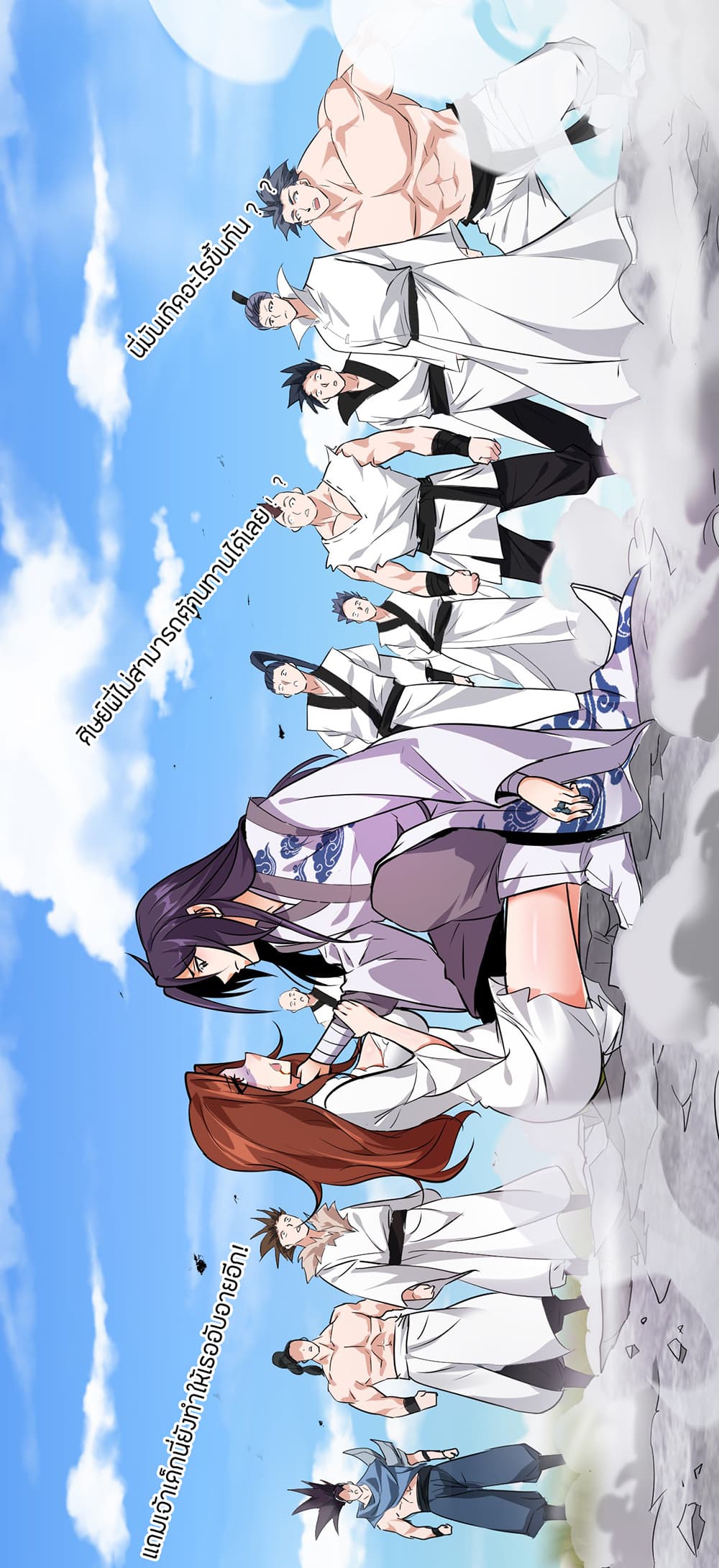 I Just Need to Pick Up a Female Disciple 8-8