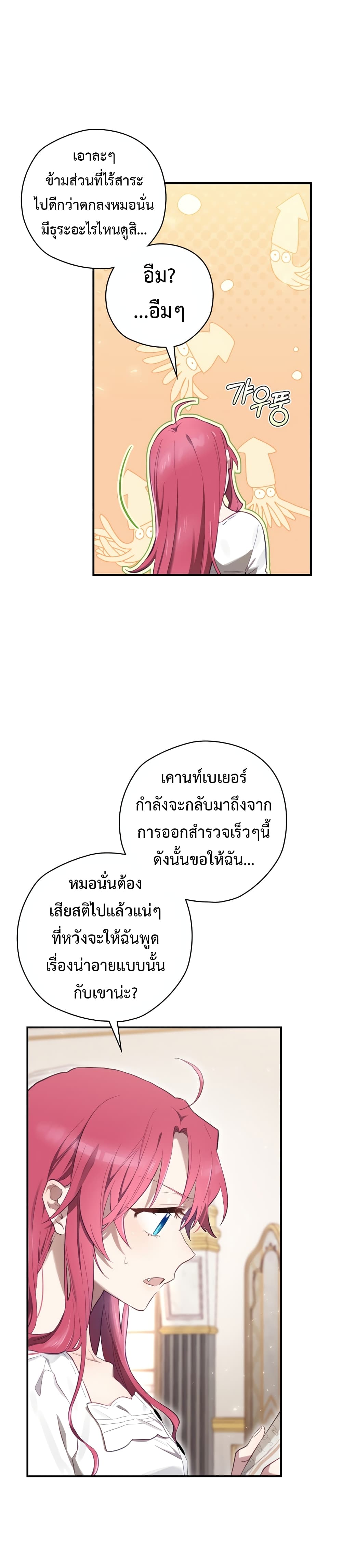Ending Maker 15-15