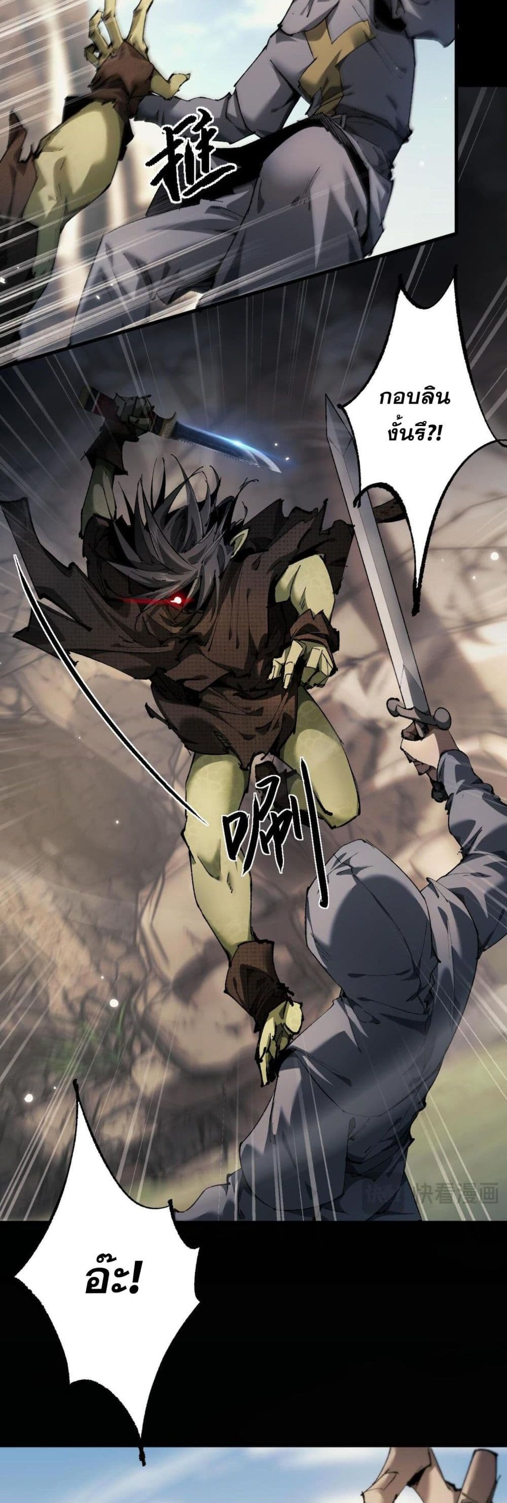Goblin's Life Simulator 3-3