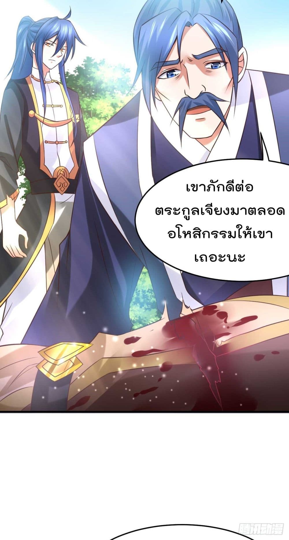 Immortal Husband on The Earth เซียนร้อยรักเขยนี้ขอบ่มเซียนให้พ่อตา 29-29