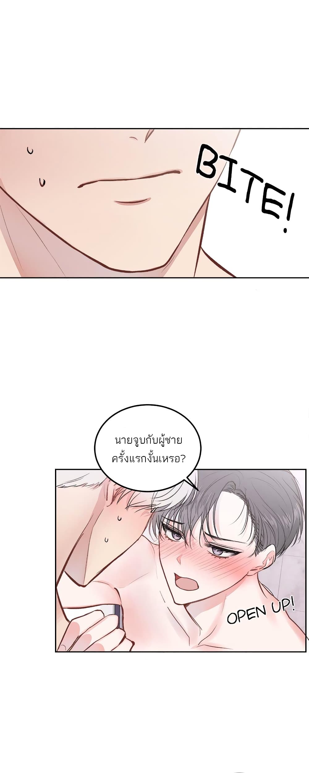Don't Cry, Sunbae! 12-12
