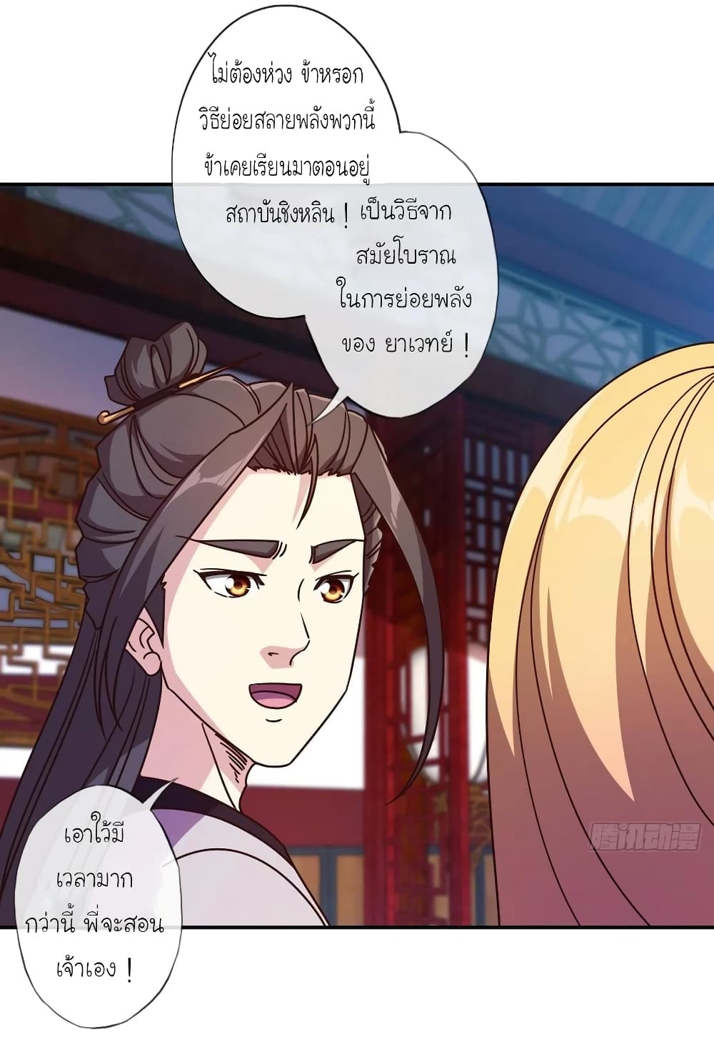 Hong Tianshen Zun 110-110