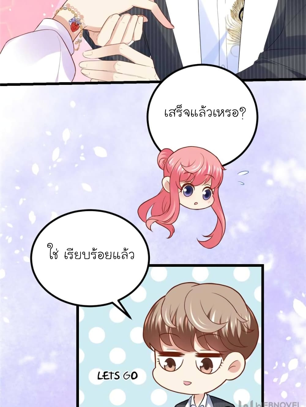 My Beautiful Time with You 89-89
