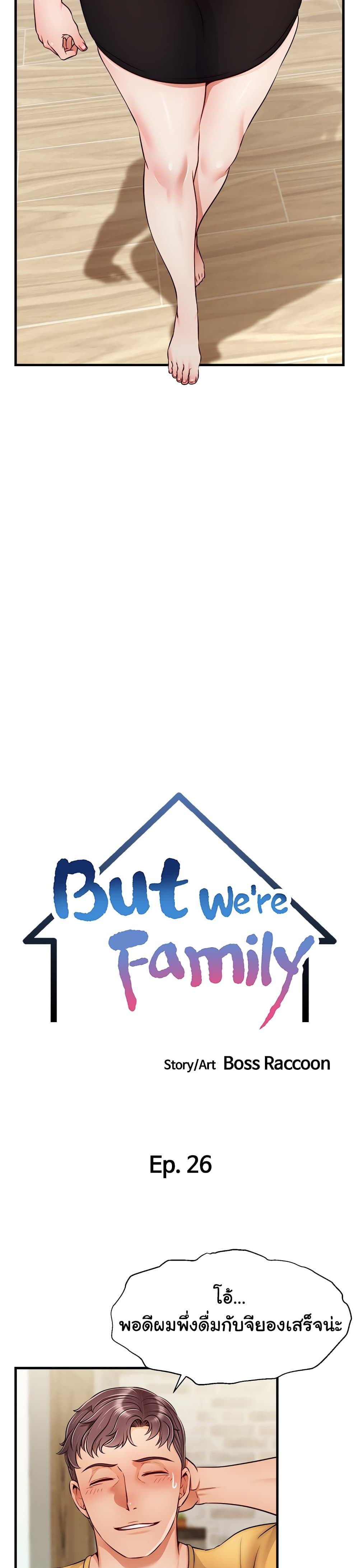 It's Okay Because It's Family 26-26