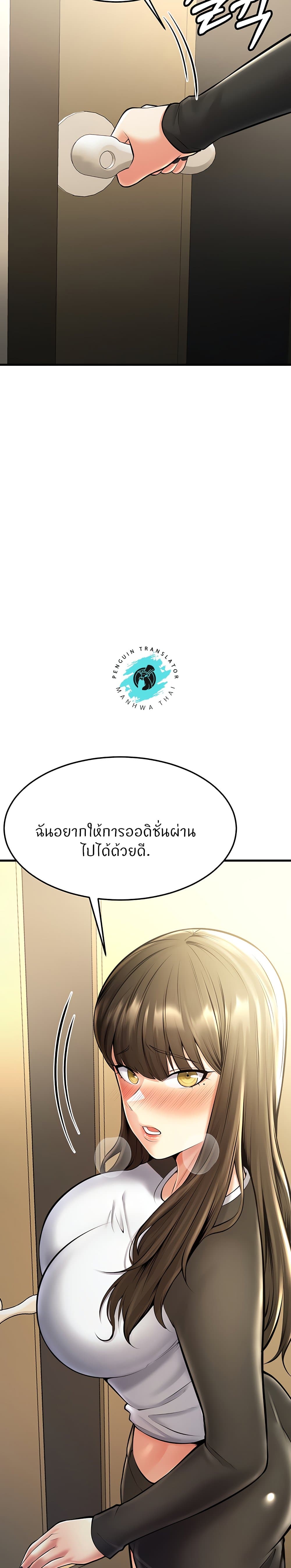 Sextertainment 24-24